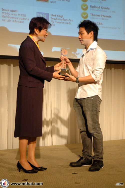 exteen Truehits 2008 awards